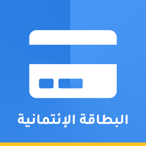 الهدف التعليمي